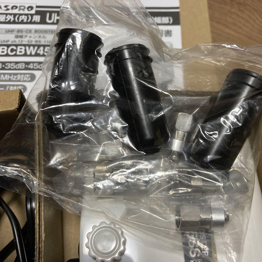 マスプロ　UHF.BS.CSブースター
