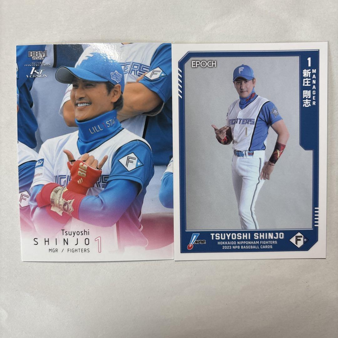プロ野球カード 新庄剛志監督 2枚セット - メルカリ