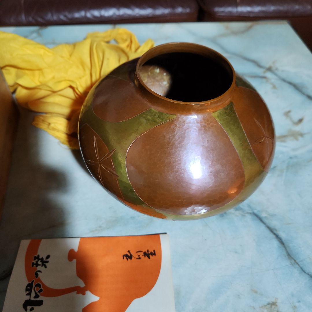 玉川堂　花瓶　銅製品