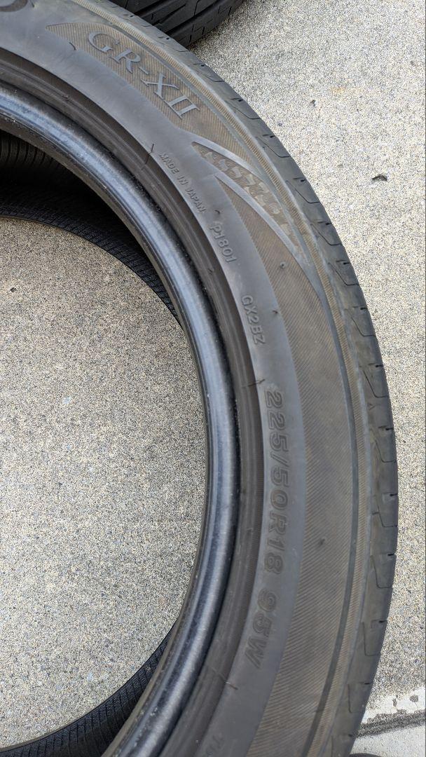 レグノ 225/50R18 95W ブリヂストン GR-XⅡ GR-X2 2本