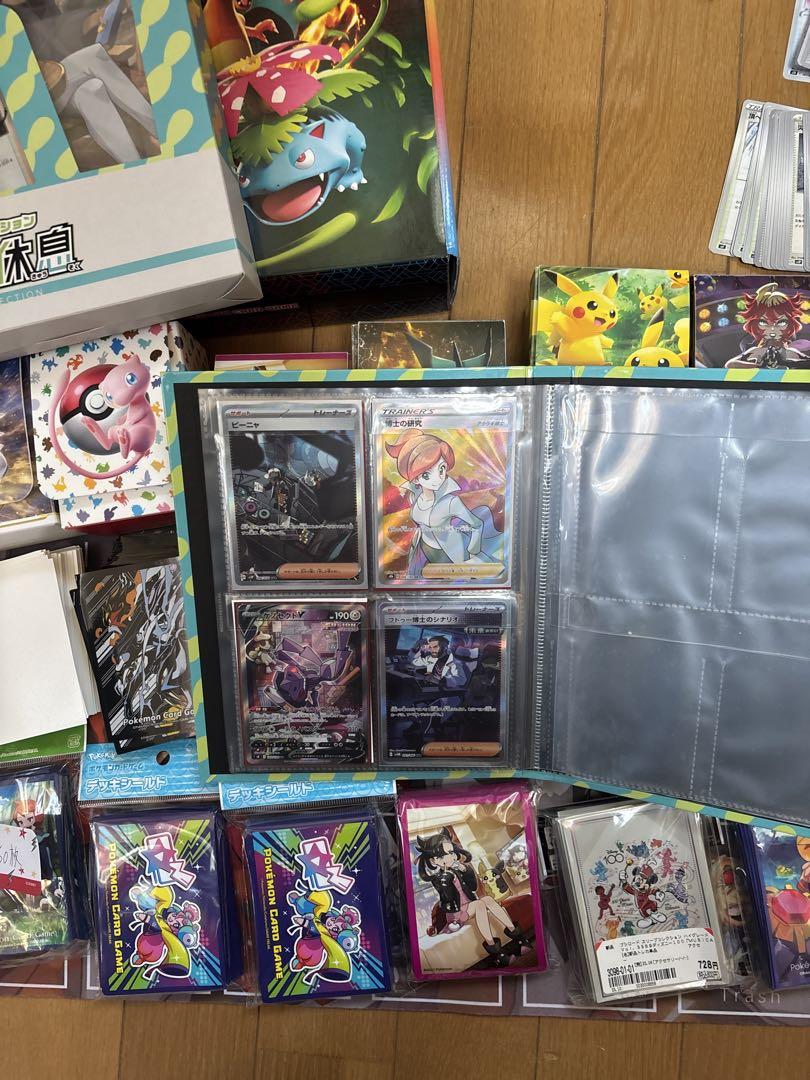 ポケカ引退品(プレイヤー兼コレクター向け)