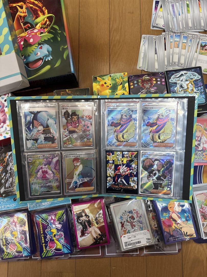 ポケカ引退品(プレイヤー兼コレクター向け)