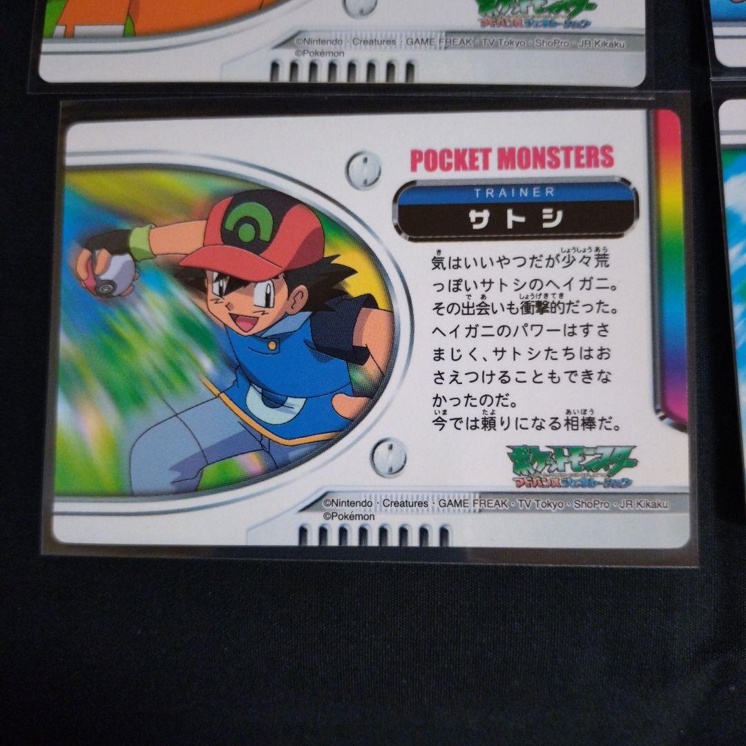 ポケモン　ミニカード　カードダス ポケモン カードダス 緑 060 ニョロモ POCKET MONSTER 1995