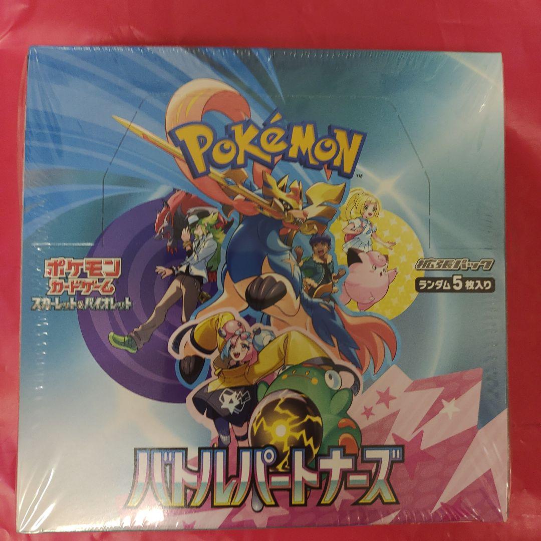 ヴァイスシュヴァルツ ダンダダン クリティカルヒット