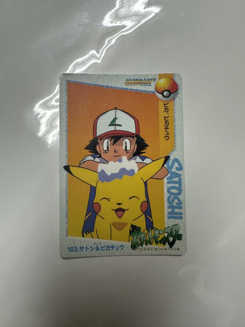 ポケモン カードダス アニメコレクション No.103 サトシ
