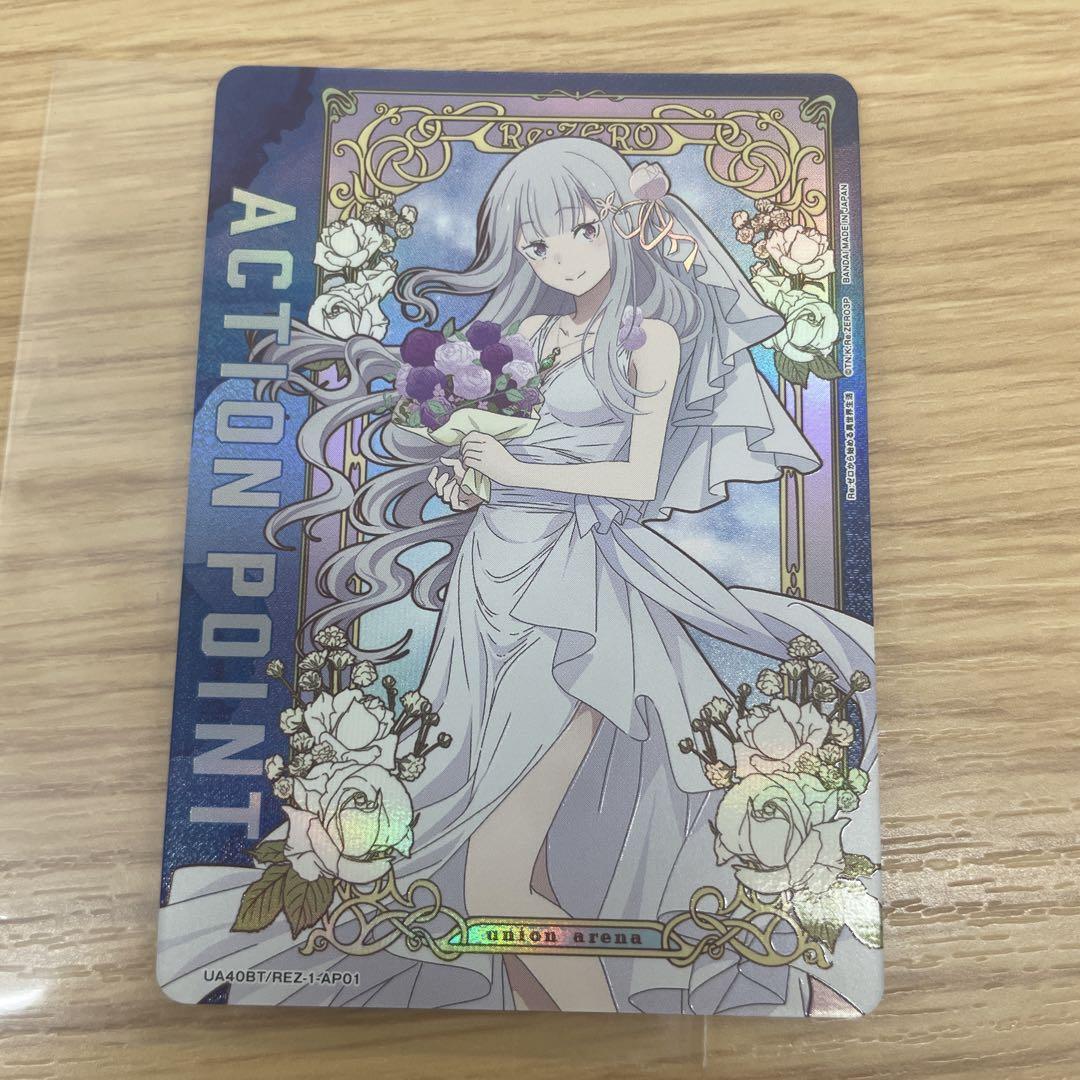 PSA10】 発売記念大会 優勝 表彰状 エミリア パック
