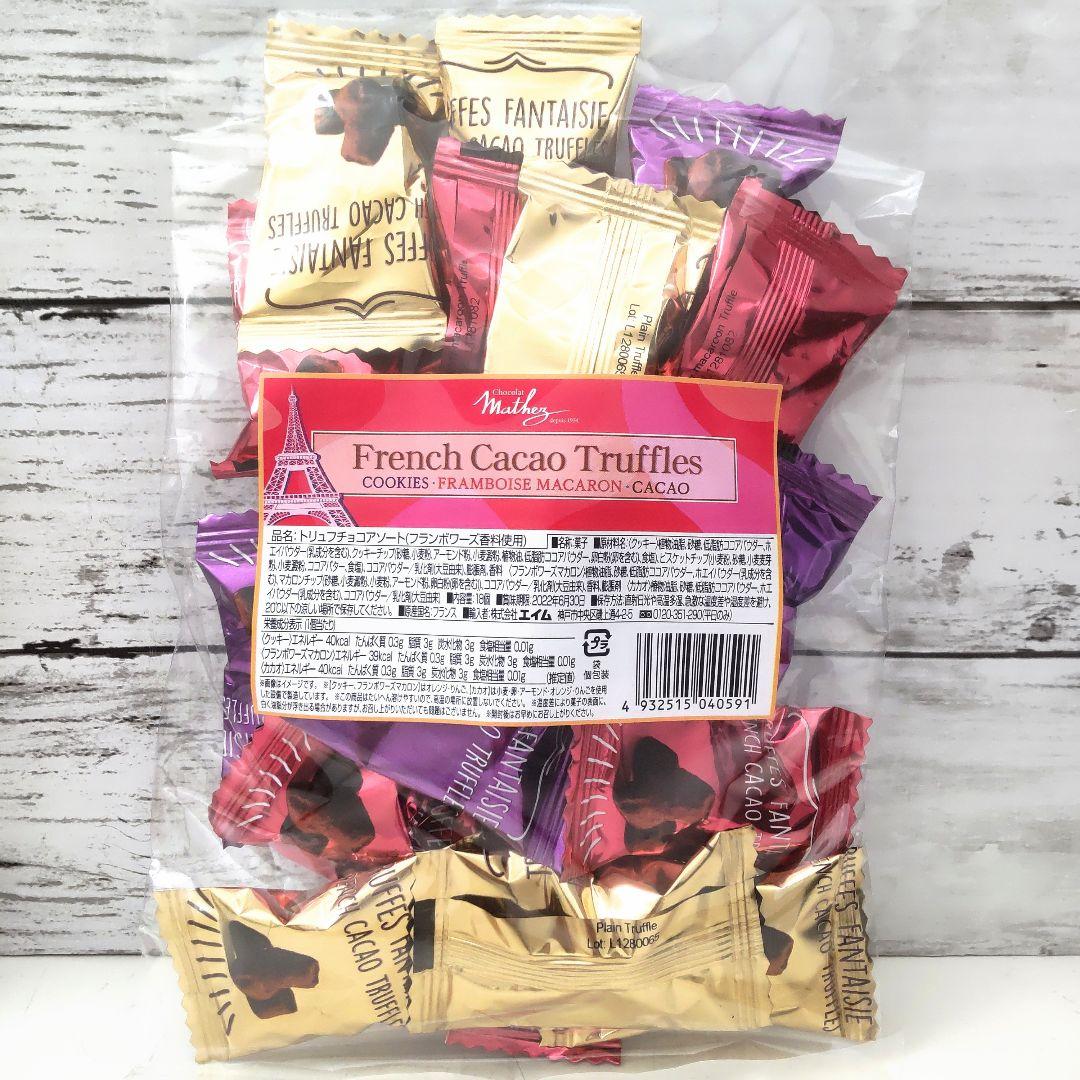 楽天市場】ギンビス ギンビス たべっ子どうぶつチョコビスケット