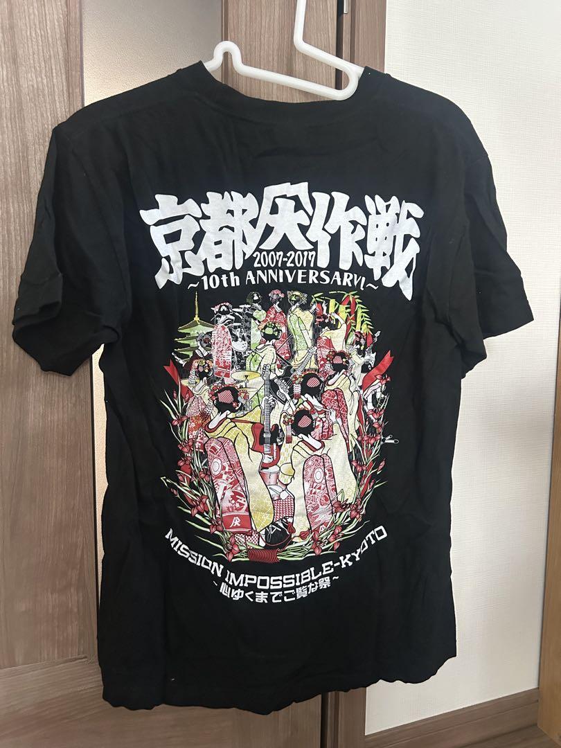 京都大作戦2007-2017 10th Blu-ray Tシャツ M 京都大作戦、史上初の映像作品化が決定！10年分を総まとめ