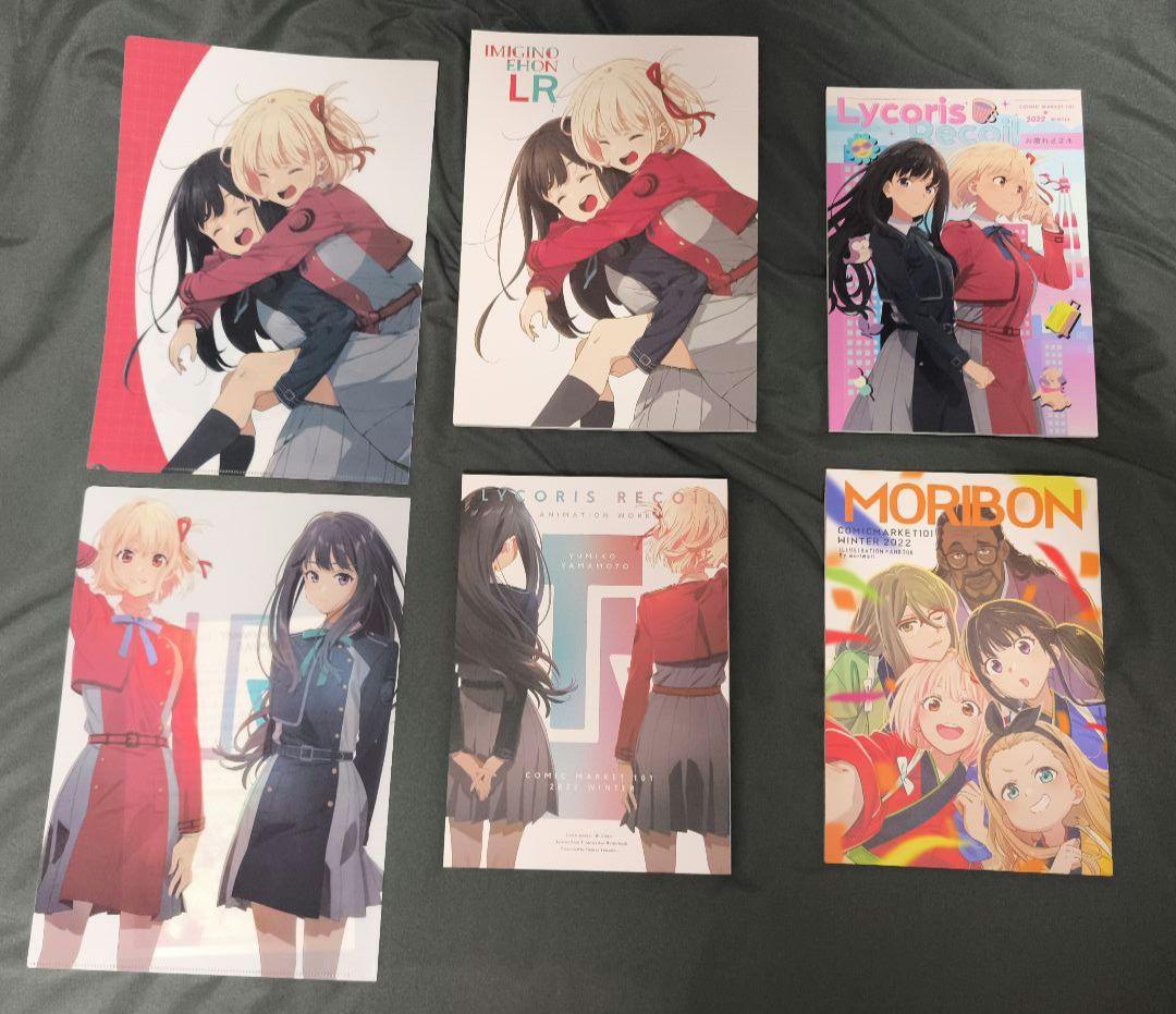 リコリスリコイル 同人誌 クリアファイル セット コミケ101 リコリスリコイル 同人誌 クリアファイル セット コミケ101