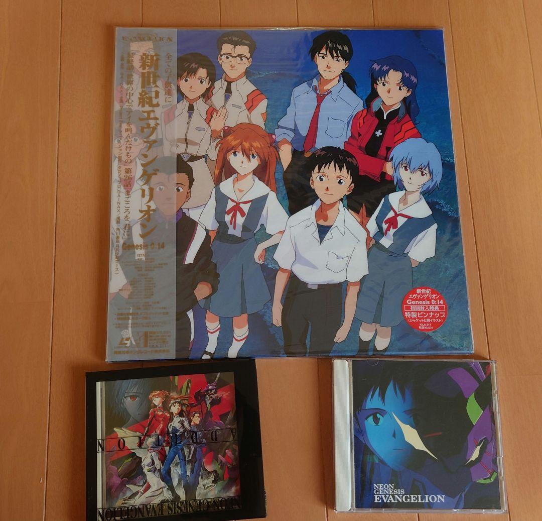新世紀エヴァンゲリオン Genesis 0:1 [Laser Disc] – Books