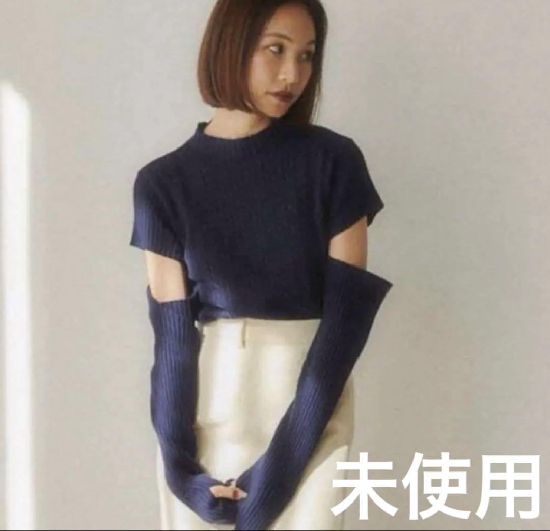 RANDEBOO Charm cut cable knit ニット　ネイビー