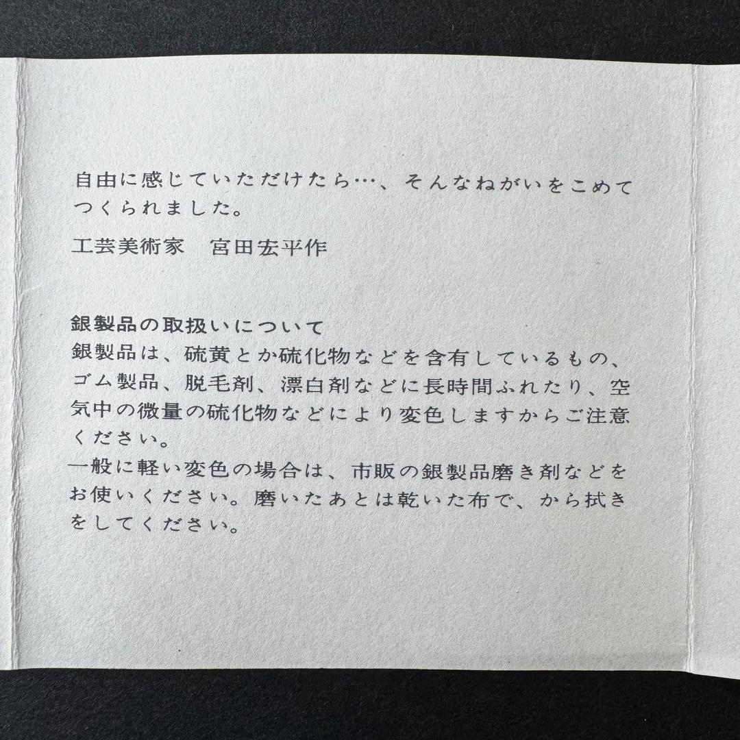 資生堂 純銀製 コンパクト ミラー  1970年代