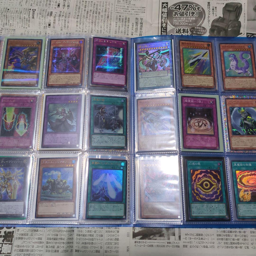 遊戯王カード　まとめ売り　処分品