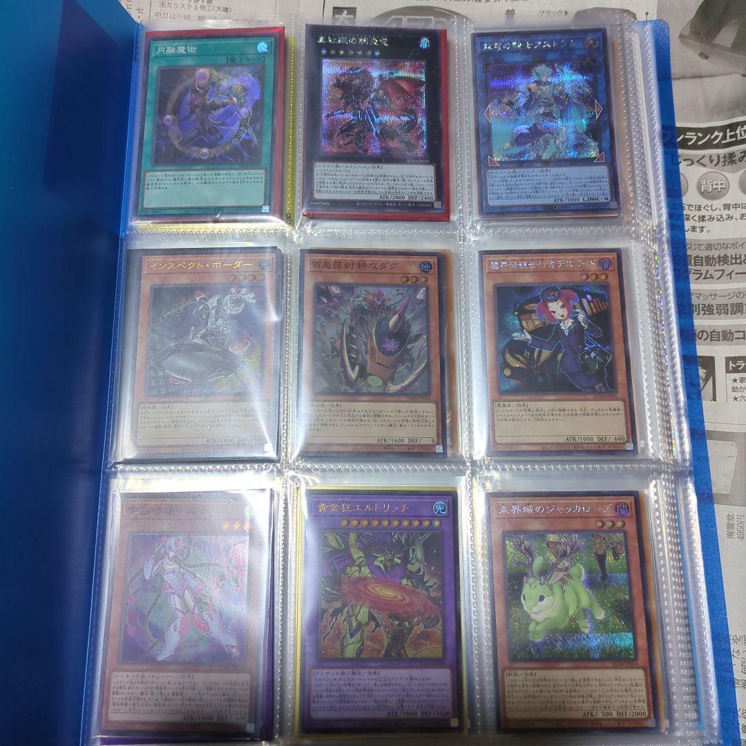 遊戯王カード　まとめ売り　処分品
