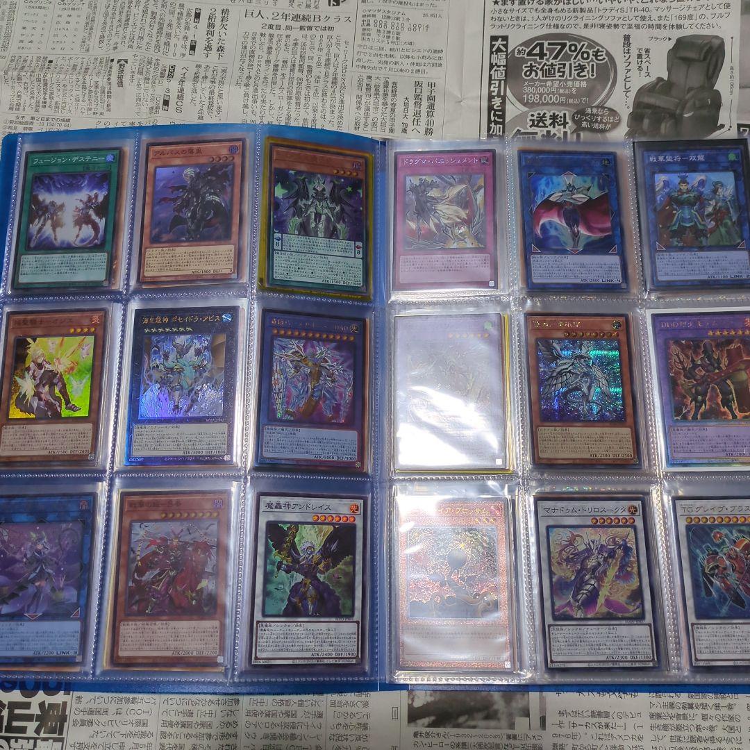 遊戯王カード　まとめ売り　処分品