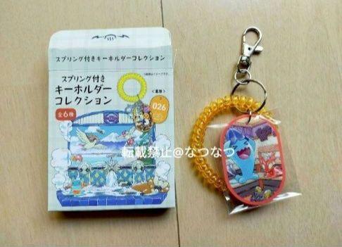 スプリング付きキーホルダーコレクション ぽけもんせんと