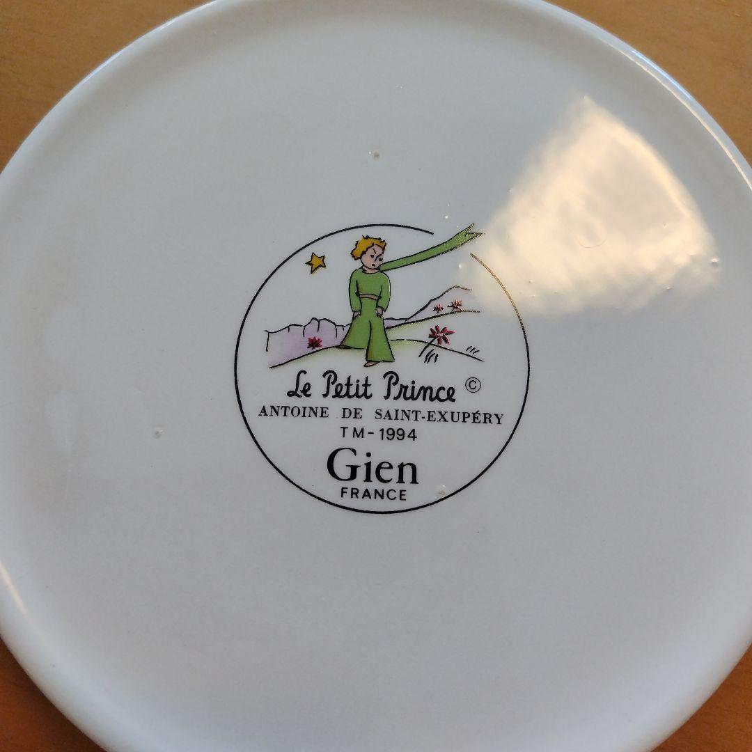 フランス製 Gien ジアン 星の王子さま - メルカリ フランス製 Gien ジアン 星の王子さま - メルカリ