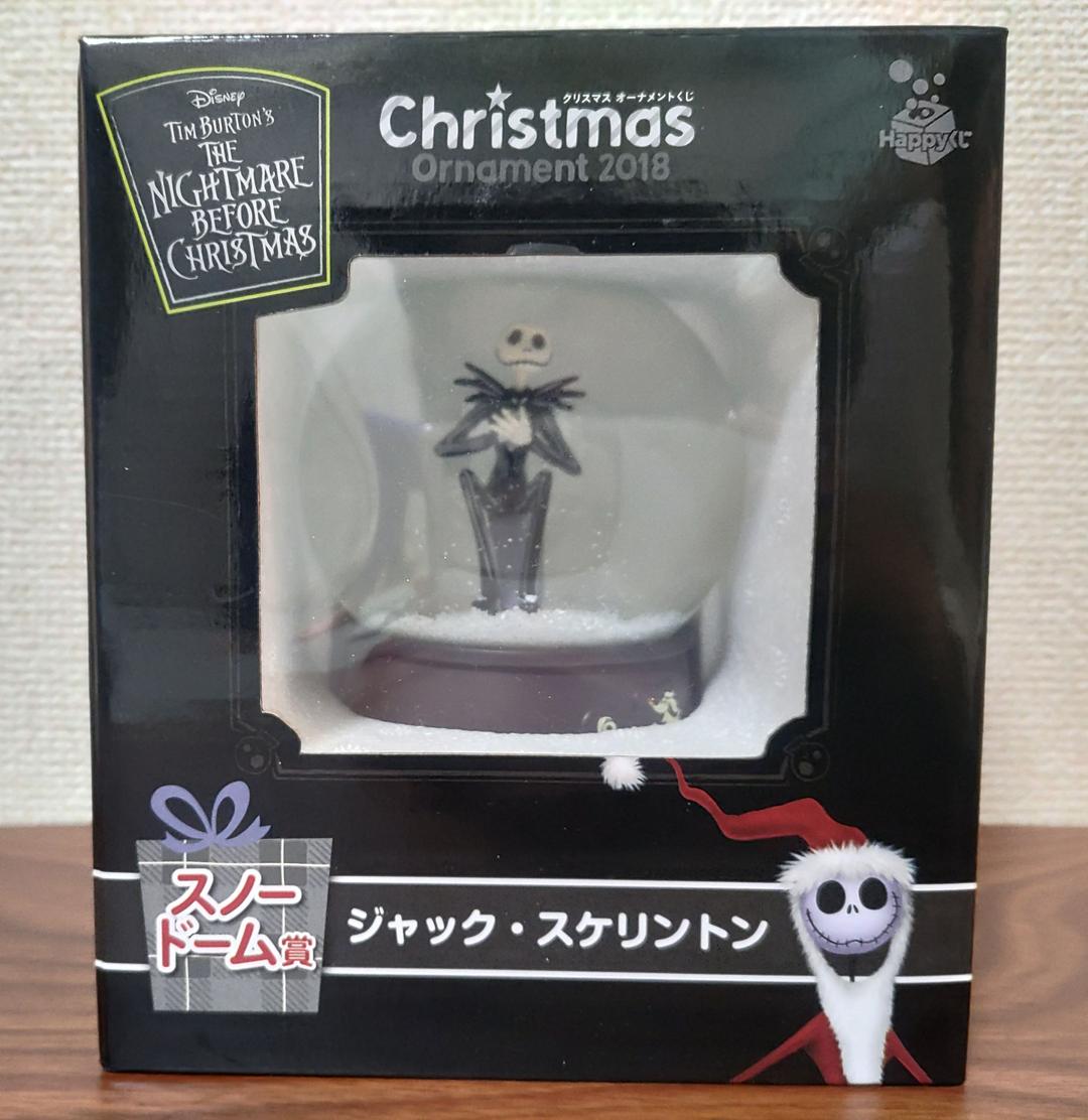 ディズニー クリスマスオーナメントくじ メルカリ
