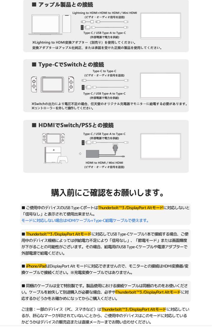 ２回使用★美品★モバイルモニター 15.6 モバイルディスプレイAnycast付