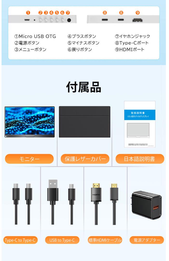 ２回使用★美品★モバイルモニター 15.6 モバイルディスプレイAnycast付