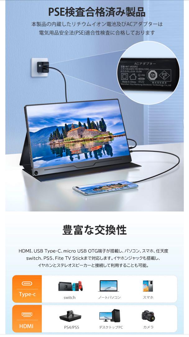 ２回使用★美品★モバイルモニター 15.6 モバイルディスプレイAnycast付