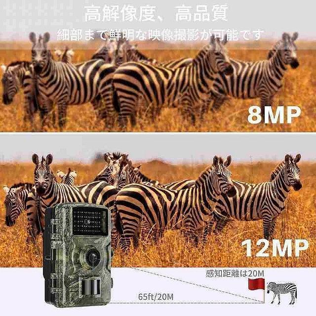 2台で！　高画質 防犯カメラ 動体検知 監視 日本語説明(注) 32gb SD付 2台で！ 高画質 防犯カメラ 動体検知 監視 日本語説明(注) 32gb