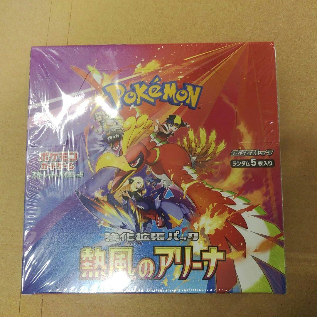 ポケモンカードゲーム 熱風のアリーナ 1BOX プロモ付き シュリンク無し シュリンク付き】熱風のアリーナ 1box プロモなし ポケモン
