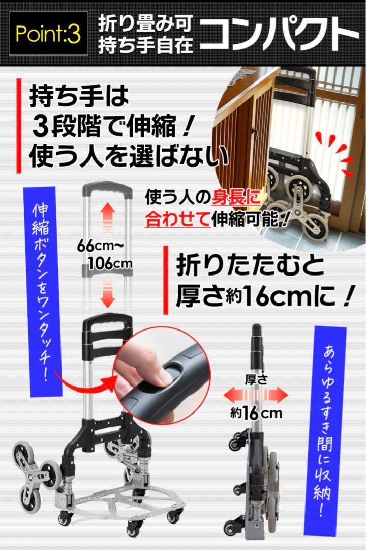 キャリーカート 10輪 耐荷重80kg 折りたたみ式 ハンドトラック