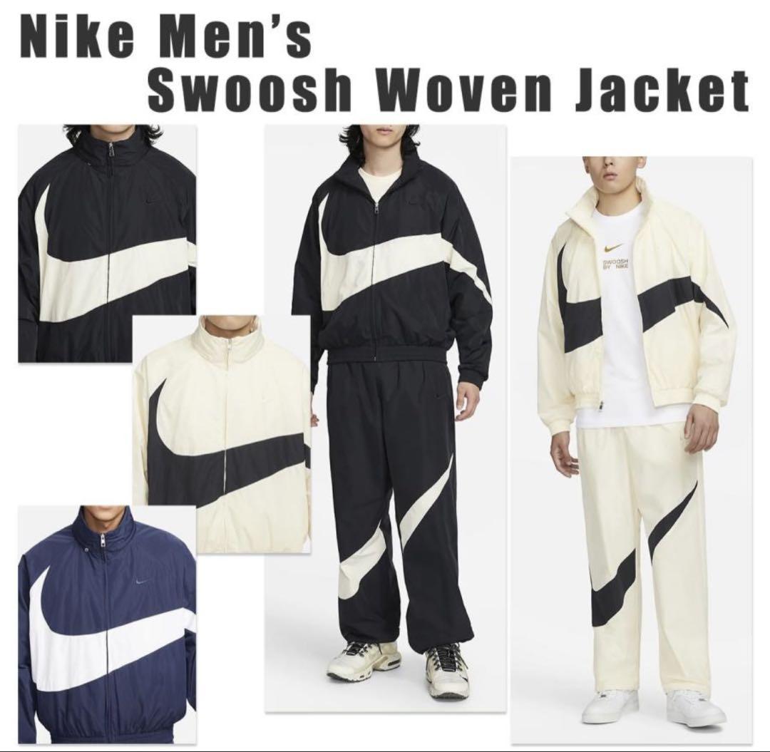 【新品・タグ付き】NIKE セットアップ　ウーブンジャケット　ウーブンパンツ