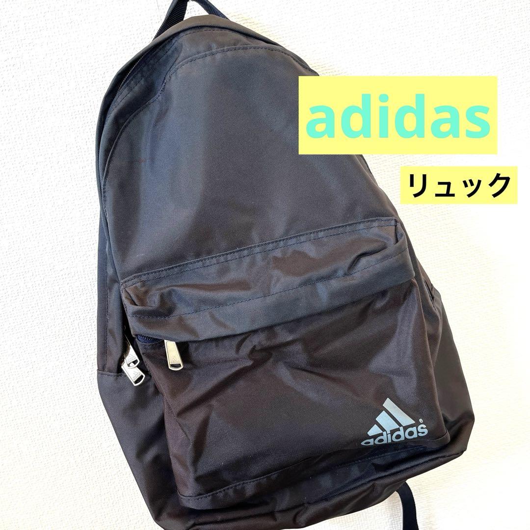 【正規品】ADIDAS アディダス　リュックサック
