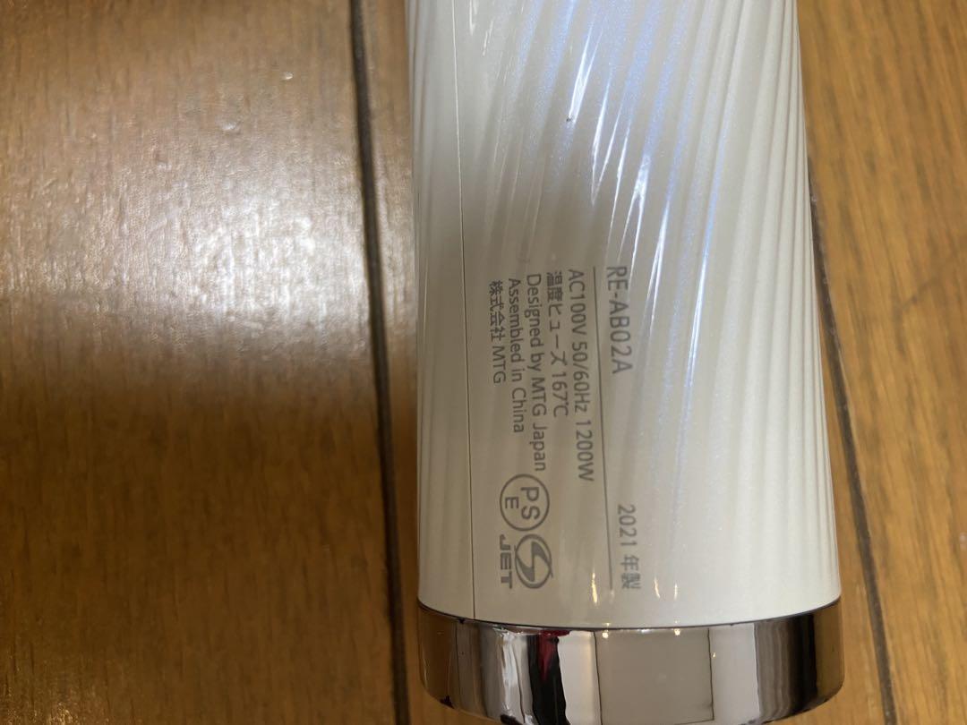 ReFa BEAUTECH DRYER RE-AB02A ドライヤー ジャンク品 - メルカリ