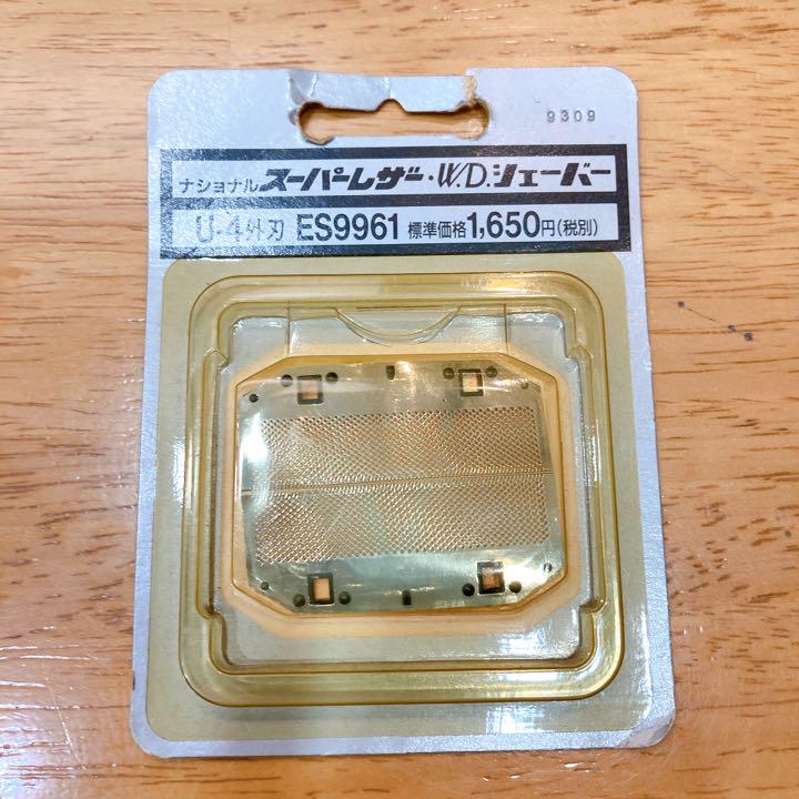 ★新古品★ ナショナルシェーバー替刃外刃ES9961