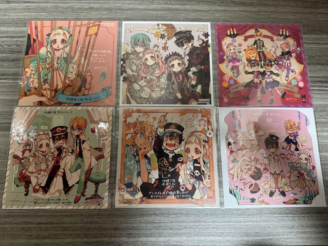 地縛少年花子くん　放課後少年花子くん　全巻　初版あり　+特典