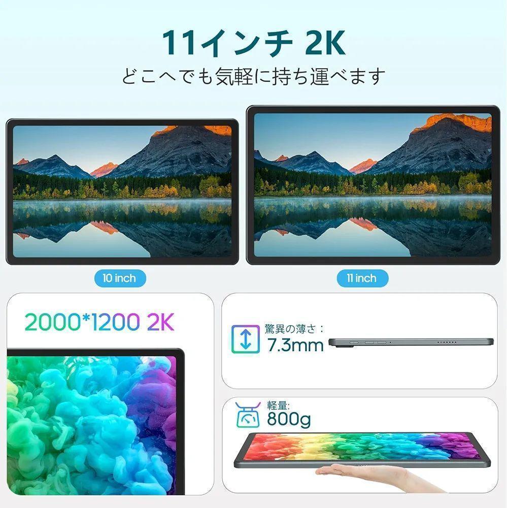 Android13　タブレット　11インチ　14GB RAM 256GB　2K Amazon.co.jp: 2024 Android 13 タブレット11インチ wi-fiモデル