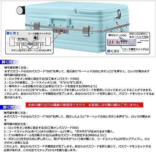 はる[I] スーツケース キャリーケース 出張　旅行　修学旅行　Sサイズ