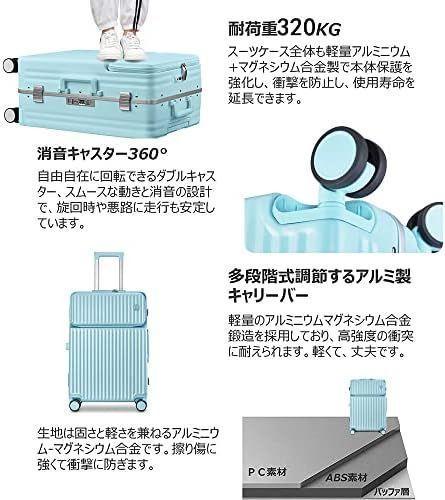 はる[I] スーツケース キャリーケース 出張　旅行　修学旅行　Sサイズ