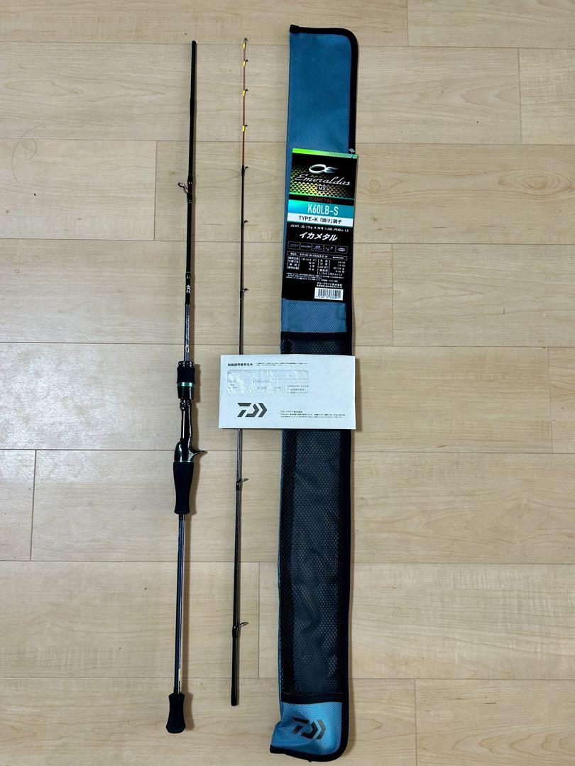 24 エメラルダス MX K60LB-S