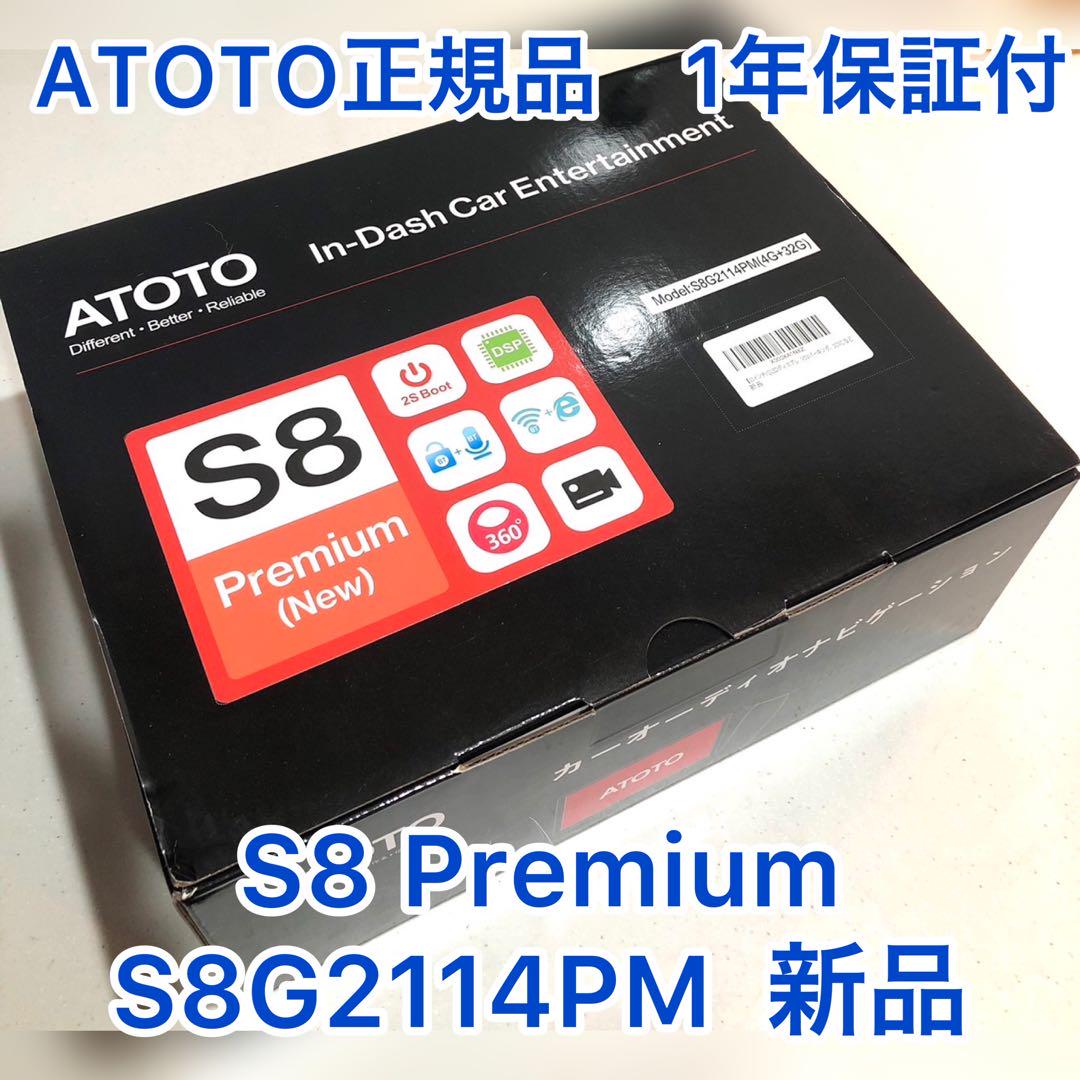 新品正規品!ATOTO ミドル10インチSDスロットAndroidナビ2023