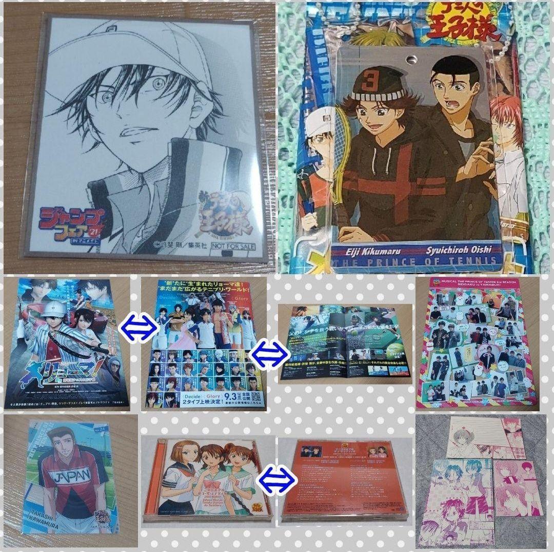 テニプリ　トレカ　スクール　9枚セット 51-xAI2zRZL._UF350,350_QL50_.jpg