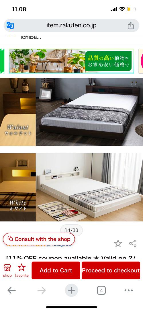 Low Bed