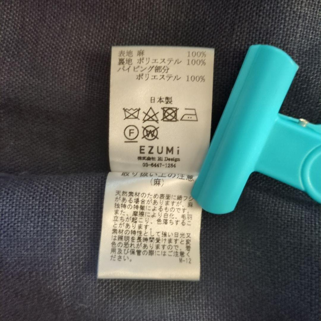 EZUMi ネイビー ダブルブレストジャケット ジャケット・アウター