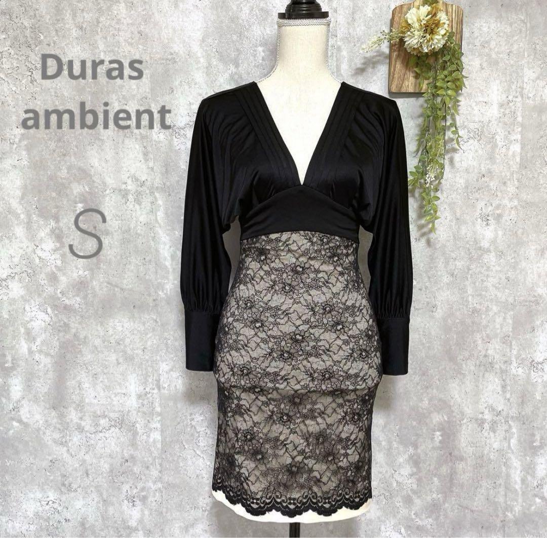 【Duras ambient】パーティードレス ワンピース 膝丈 長袖 キャバ嬢