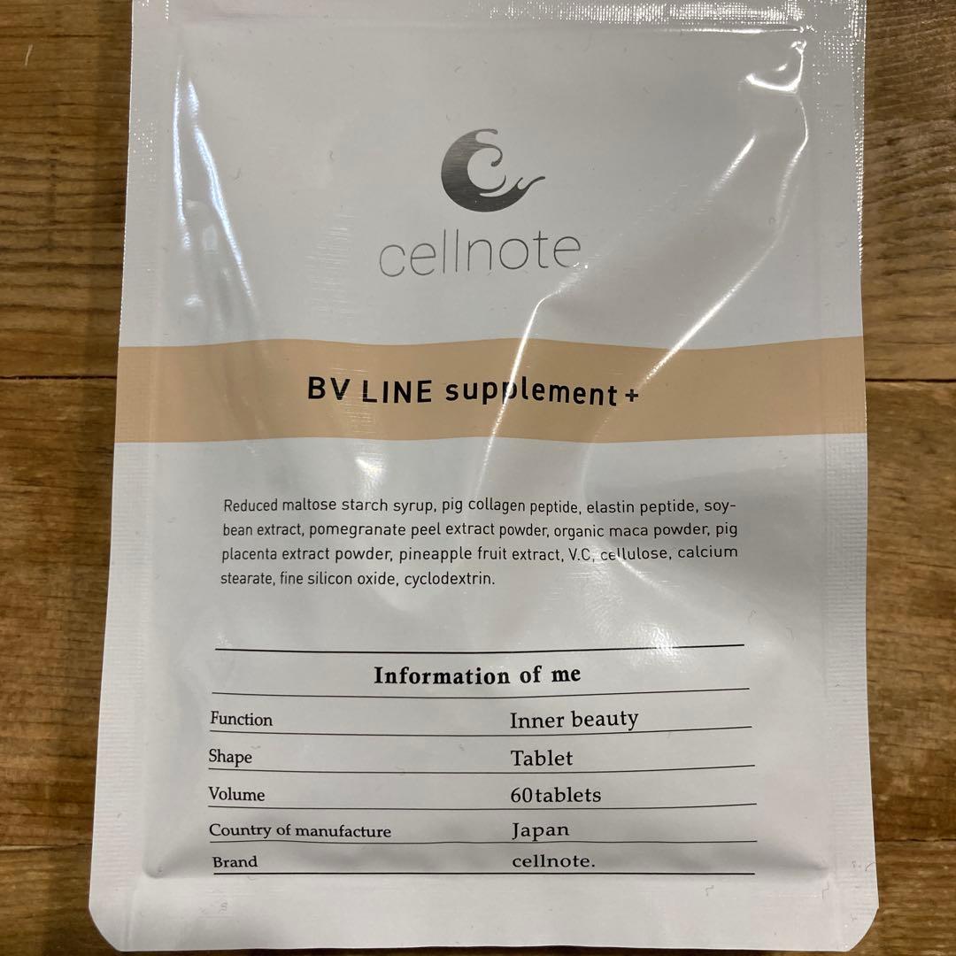 セルノート cellnote BV LINE supplement + 3袋 セルノート cellnote BV LINE supplement + 3袋