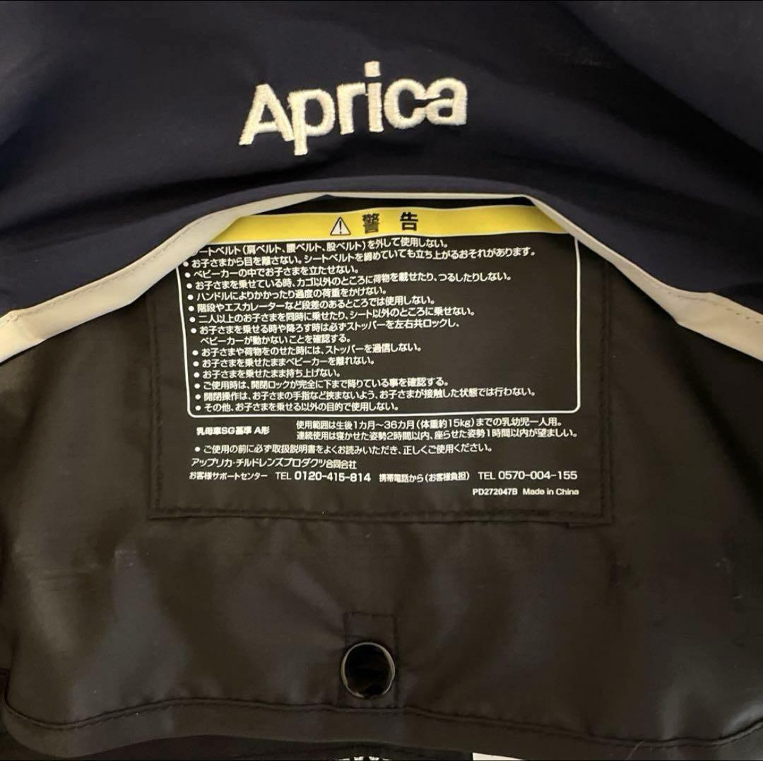 ★年末値下げ★Aprica ベビーカー　カルーンエアーAB カラフルドット NV
