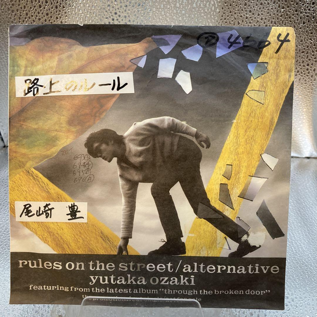 EP 尾崎豊 プロモ 非売品 路上のルール レコード 7インチ - メルカリ EP 尾崎豊 プロモ 非売品 路上のルール レコード 7インチ - メルカリ