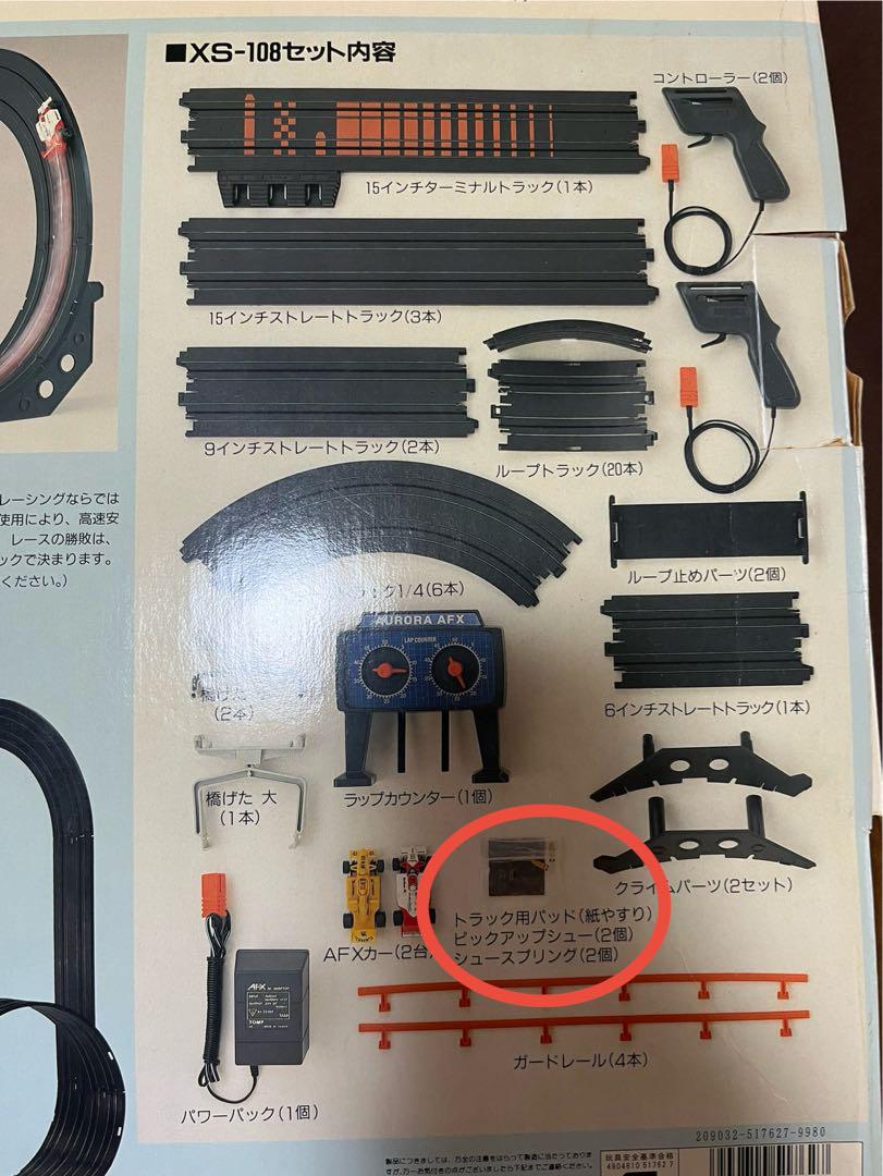 人気No.1 現状品 トミー ウォールクライムダブル回転ループ