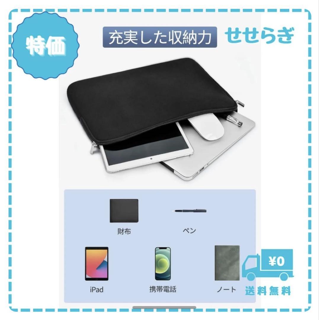 超特価セール開催！！ ほぼ新品（ケース付き）】MacBook M3チップ搭載13インチ16GB/1T MacBook本体