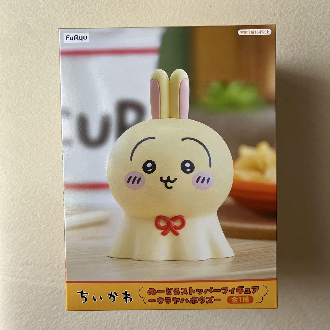 ちいかわ ウサギ フィギュア ぬーどるストッパー ちいかわ ぬーどるストッパーフィギュアぷち ヌードルストッパー