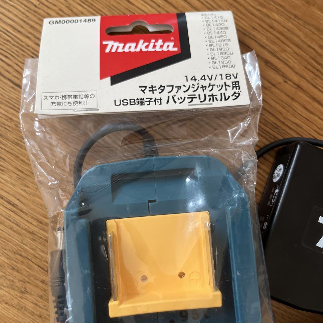 マキタ FV212DZN +バッテリー+ファンユニット 3点セット 充電式
