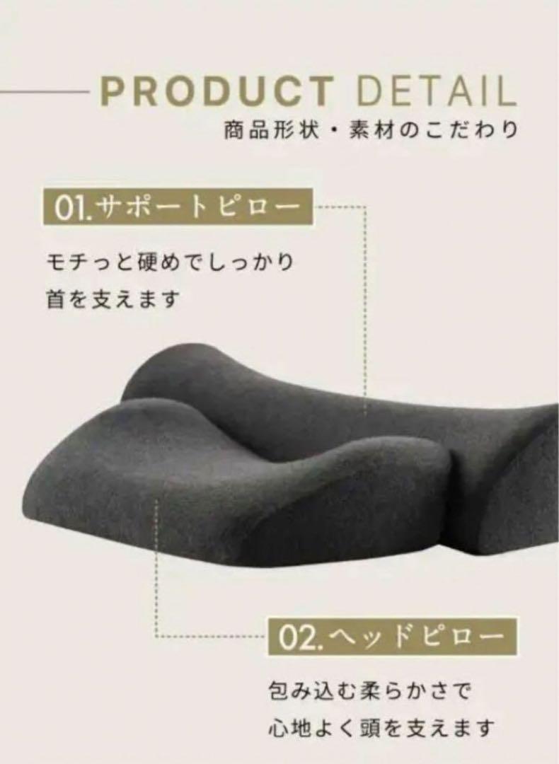 SurvaQダブルまくら　首と肩のことだけを考えたダブル枕　中古美品　濃いグレー